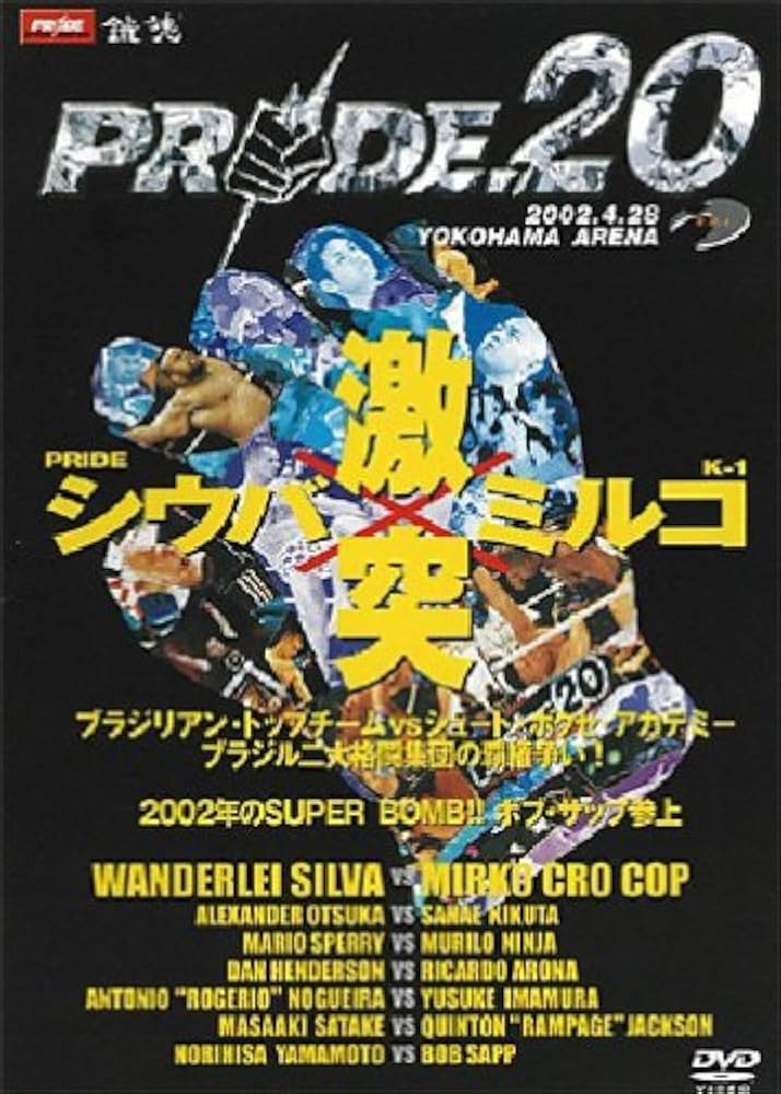 Amazon.co.jp: PRIDE.20 4.28 横浜アリーナ [DVD] : 格闘技: DVD